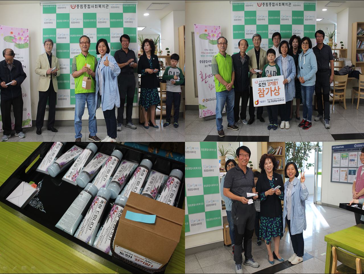 한화생명 워킹ZONE 캠페인 7,8월 <도전! 걷기왕!>시상식 실시!